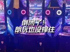 -宝山日月光中心