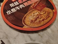 -懒人盐府人家(航天桥店)