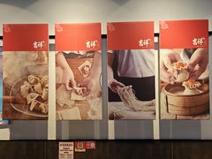 -吉祥馄饨(上海斜土店)