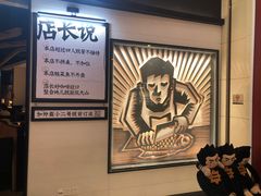 -太二酸菜鱼(沈阳万象城店)