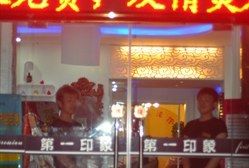 -飞雨言美容美发