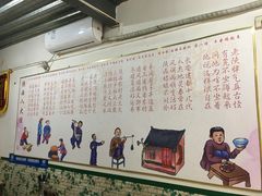 -爱骅裤带面馆(东木头市店)