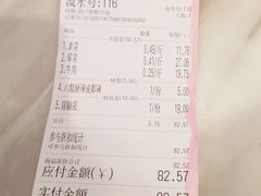 -成都你六姐·牛肉冒菜·麻辣香锅(长泰广场店)