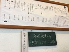 -面屋 猪一