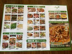 -七步香云南山里菜(昆明老街店)