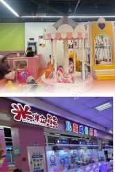 -米粒熊儿童成长乐园(好信广场店)