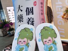 -盛京大奥莱(沈阳奥体店)