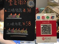 -歎雪糕低糖低脂Gelato冰淇淋