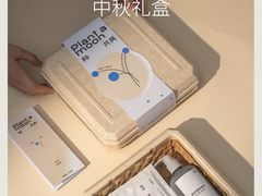 -Something For(中洲湾店)
