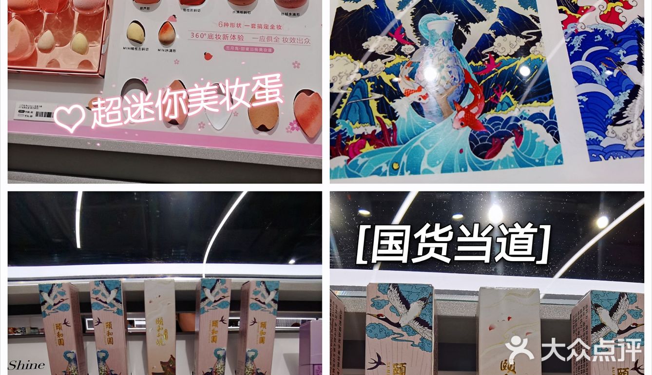 如何只用50元买到sk2神仙水，100元买阿玛尼？