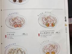 菜单-喜鼎海胆水饺(平安金融中心店)
