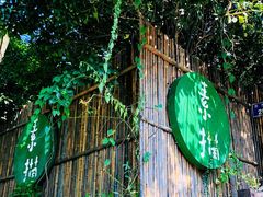 -素描餐厅(灵隐天竺店)