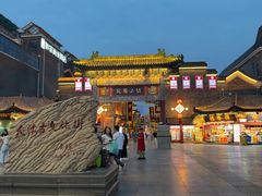 -古文化街旅游区