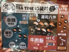 -豊 胜手丼