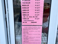-功德林素菜饭庄(前门店)