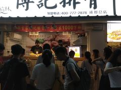 门面-傅强排骨(成都总店)