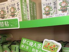 -谷小推·按摩·茶饮·社交(阳光新业店)