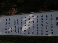 -井冈山风景名胜区
