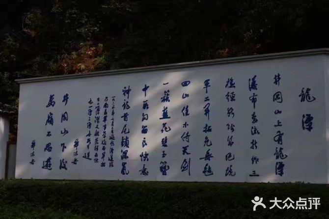 红色教育基地[抱拳]