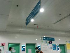 -安徽医科大学第一附属医院(绩溪路院区)