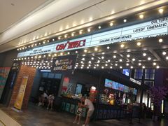 -CGV影城(万象汇IMAX店)