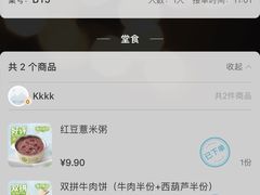 -甲乙饼·北京手工肉饼(西直门凯德茂店)