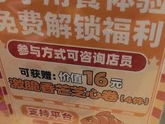 -鱼民·现造寿司(育德店)