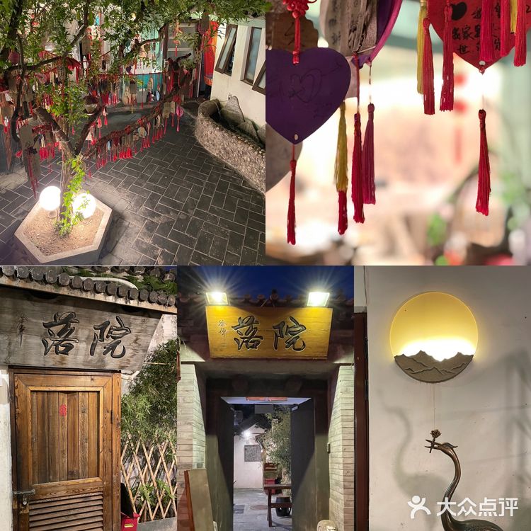 秒回童年，藏在四合院里的创意北京菜！