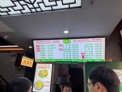 -清真蒋有记(老门东店)