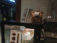 -PAPER STONE BAKERY(天环店)