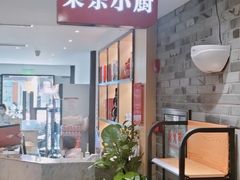 -龙抄手(文殊坊店)