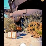 个人觉得他们家的招牌菜应该是沙甸烤半鸡和黑松露肉酱拌面