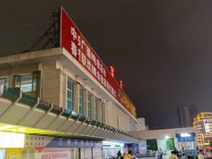 -商丘站