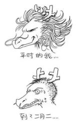 -明·就说好美发店