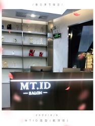 -MT·ID 烫发.染发.接发SALON