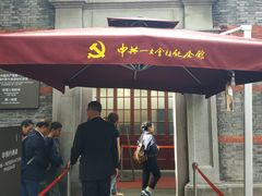-中共一大纪念馆