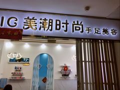 -百荣世贸商城