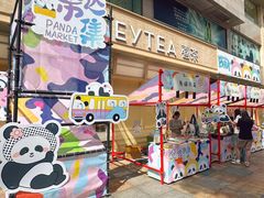 -王府井百货(总府店)