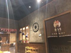 -秦小牛煎肉餐厅(河北大街总店)