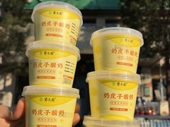 -紫光园(劲松店)