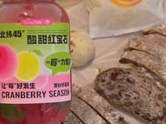 -BreadTalk面包新语·烘焙蛋糕(海岸城店)