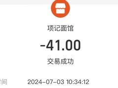 -项记面馆(明瓦廊店)