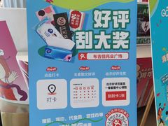 -布吉佳兆业广场