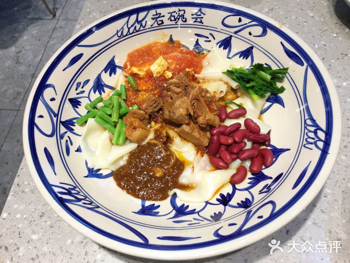 老碗会陕西手工面(罗湖书城店)老碗会biangbiang面图片