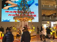 -皇城恒隆广场