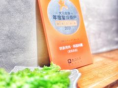 -韩象烤肉·韩国料理(市南麦凯乐旗舰店)
