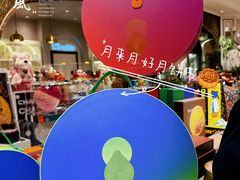 -杭州大厦LSE城市生活超市(杭州大厦店)