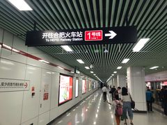 -紫庐(地铁站)