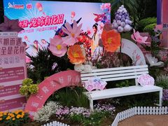 -广州长隆欢乐世界