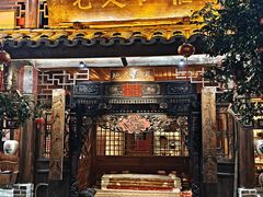-青城甲(青城山店)